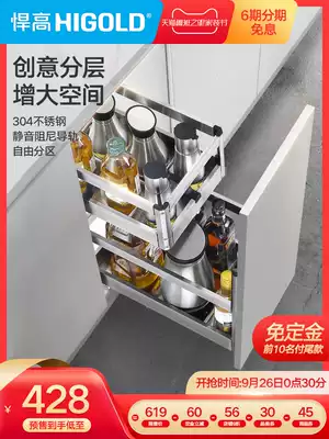 Highold height pull basket double-layer 304 stainless steel kitchen integral cabinet bowl basket condiment drawer type bowl holder built-in