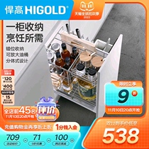 HIGOLD Humble Kitchen Cabinet Drawing Drawer Type 304 Stainless Steel Large Oil Barrel Smeller Dunning