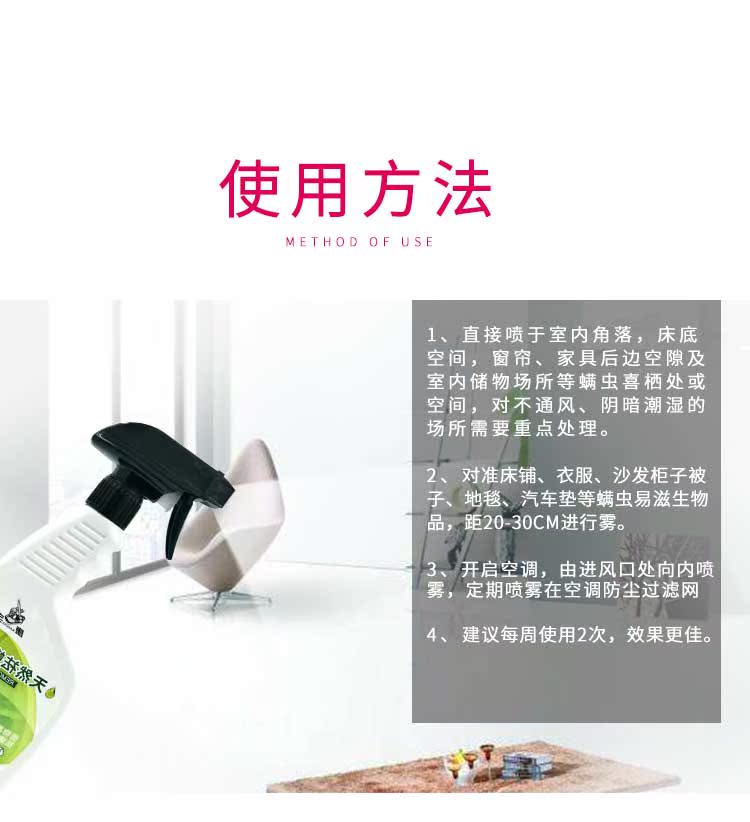 bình xịt muỗi xịn Để cào cào đồ vật ngoài mạt phun mạt giường miễn phí trừ mạt giường khử trùng chó - Thuốc diệt côn trùng bình xịt muỗi trung quốc