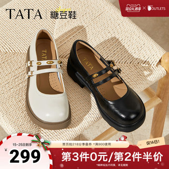 Tata he and her women's shoes candy bean shoes 2025 autumn light mouth single shoes mary zhen shoes thick sole casual shoes cj201cq5