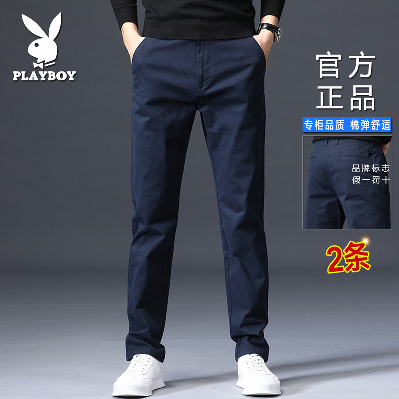 Playboy Casual Pants Men's Straight High-Waisted Stretch Business Slim Trendy 2026 New Spring/Summer Men's Pants