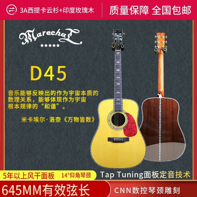 Pre - sale ] Professional high - end hand - hand full - board playing class 41 inch ball ball ball box custom D