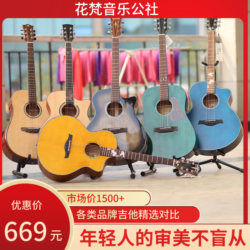 Tri-fold ~ Stock non-micro-blemish veneer Full veneer Beginner guitar 41-inch starter playing guitar Yamaba