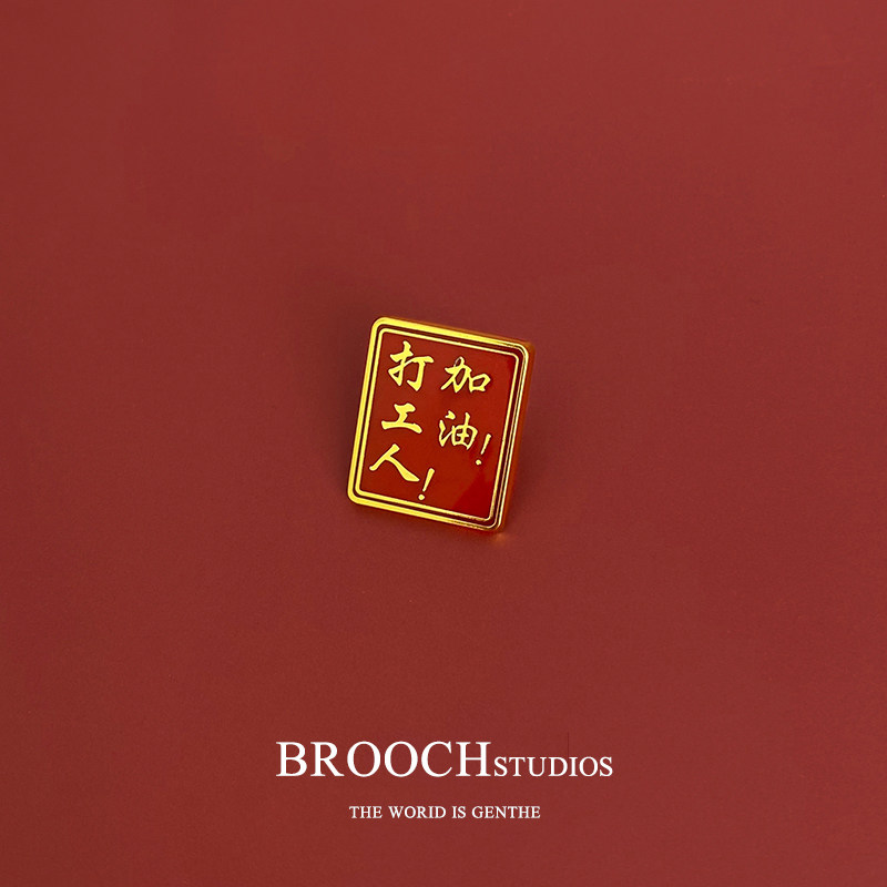Brooch ins trendy personality niche cute trinkets high-end female luxury hit worker word metal badge buckle