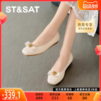 Saturday casual commuting 2025 summer new simple and fashionable light mouth women's singles shoes ssd1111439 Saturday casual commuting 2025 summer new simple and fashionable light mouth women's singles shoes ssd1111439