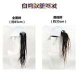 Дреды, шапка, модный парик-шапка, парик в стиле хип-хоп с косичкой, хвостик, готовый продукт