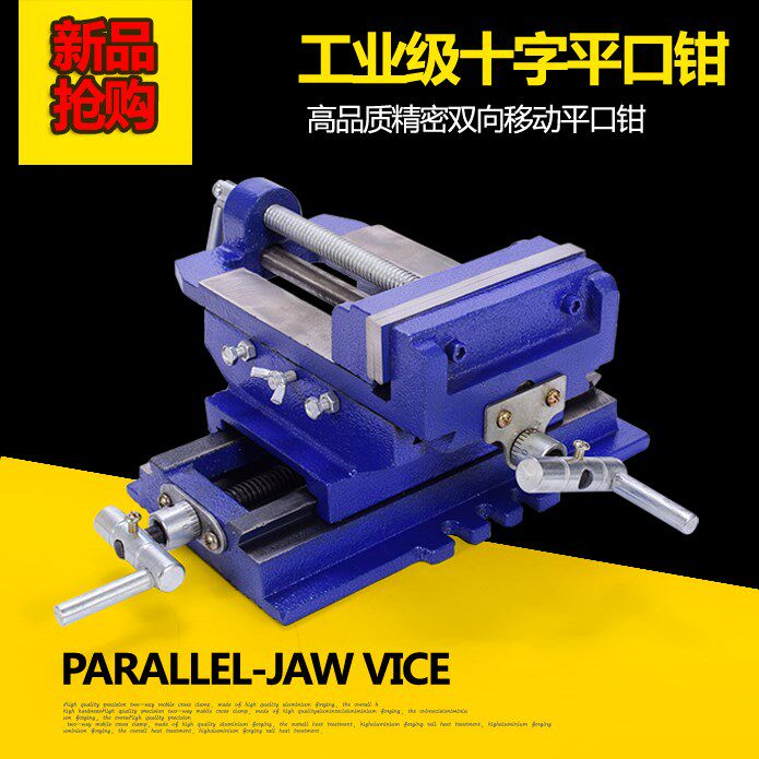 Bench Clamp Cross Clamp Bench Drilling Machine Precision Heavy Duty Bench Flat Mouth Milling Machine Fixed Household Old Tiger Pliers