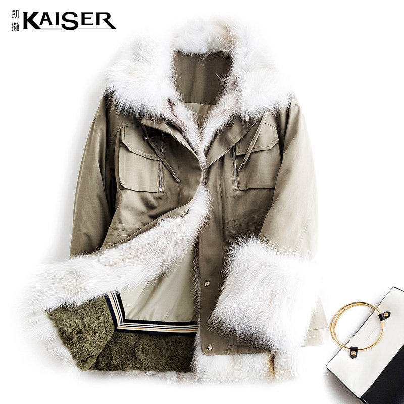 Kaiser Caesar women's fox fur collar Rabbit fur liner Cotton shell Parker fur coat