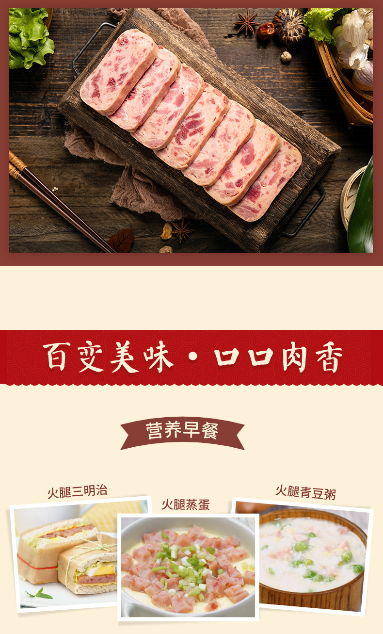 小猪呵呵 火腿猪肉罐头 340g*2罐 肉眼可见大肉粒 图11