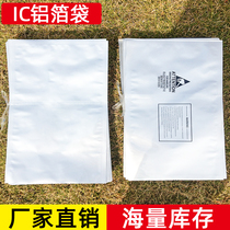 IC aluminum foil bag electronic components chip compression bag reel anti-static aluminum foil bag food insulation vacuum large