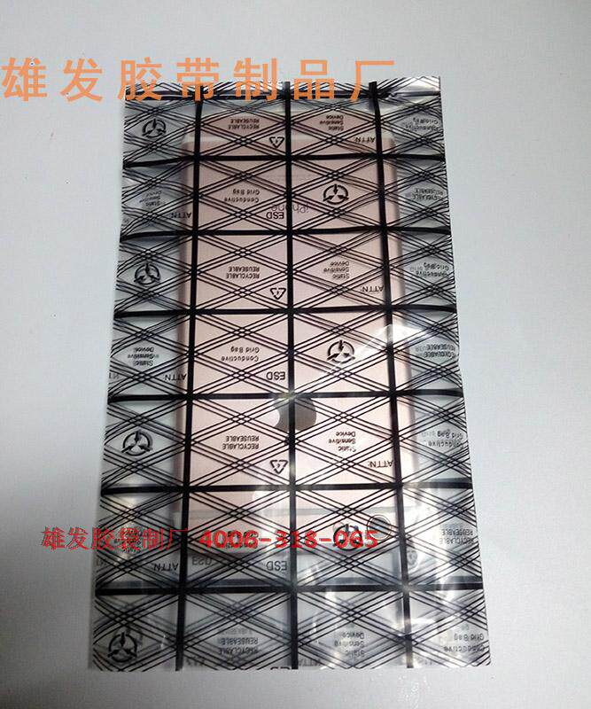 Grid bag mobile phone PE grid bag antistatic grid bag mesh plastic bag sub 115 * 200 can be set
