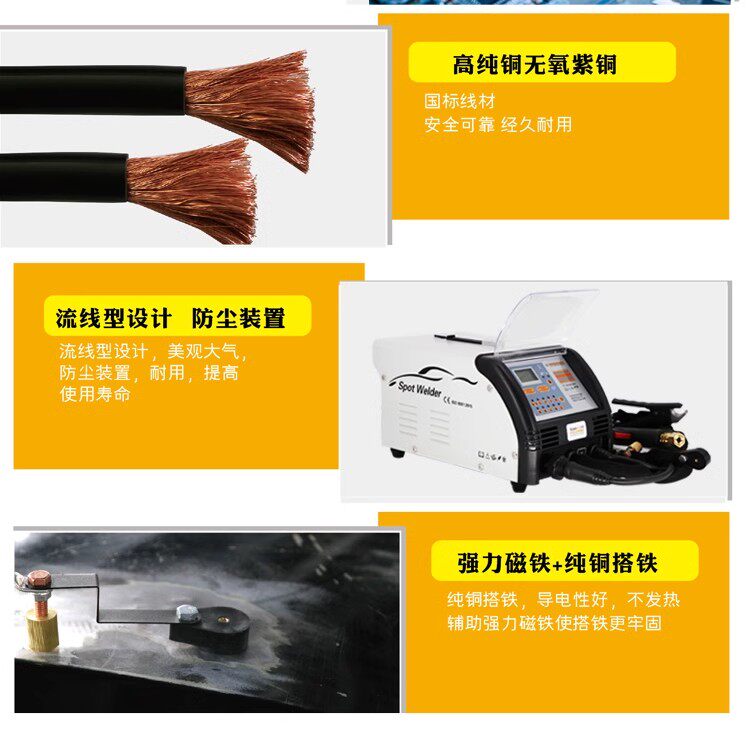 Ремонт металлического листа 谷得钣金修复机智能数据复原脉冲整形机汽车凹陷修复工具95es修复 Valley