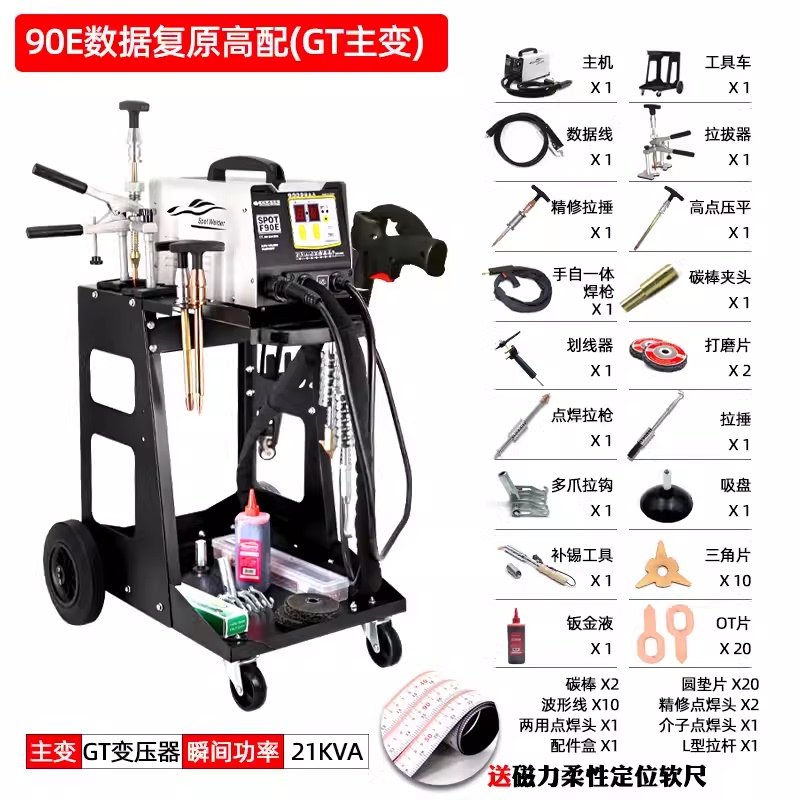 Gude Intelligent Data Restoration Sheet Metal Repair Machine Pulse Shaping Machine Car Dent Repair Tool Putty-Free Machine
