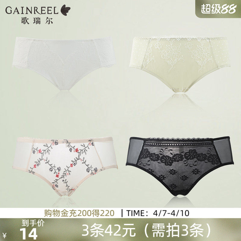 Geriは、通気性の良いコットンクロッチを採用し、ミッドウエストからハイウエスト、フラットレッグデザインを特徴とする、スタイリッシュで肌に優しいセクシーな女性用下着を幅広く取り揃えています。
