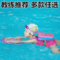 Childrens School Swimming Floating Board Swimming Back Adrift Adult Equipped Freestyle Self Study Professional Triangle Aids A Word Board