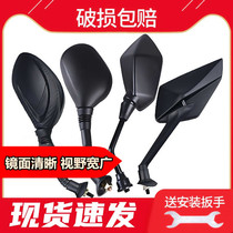 Motorcycle rearview mirror large view field ultra wide-angle small tricycle lens general lens electric car