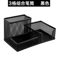 Черный держатель для ручек, 1 шт