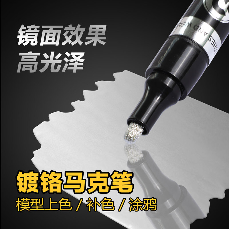Silver-Plated Pen, Electroplating Pen, Figure Repair, Chrome-Plated Pen, Silver Paint Pen, Mirror Surface Metal Electroplating Silver Pen, Car Touch-Up Pen, DIY Model Metal Bright Silver Graffiti Repair Pen