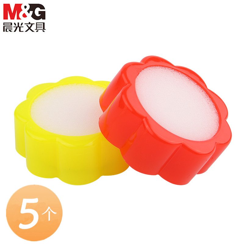 Chenguang sponge cylinder counting money sticky hand sponge sticky water tank wet hand sponge cute financial bank office accounting dipping water box sponge pool counting money treasure special point money wet hand device 5 sets