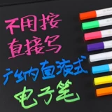 广纳 Электронный флуоресцентный маркер, электронная светящаяся стираемая глянцевая доска, комплект, 6мм