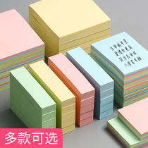 Morning light stationery YS-13 convenience post 3X3 40% Notice Sticker 3 strips of 4 color Poo Sign Paper Office Supplies 100 Page