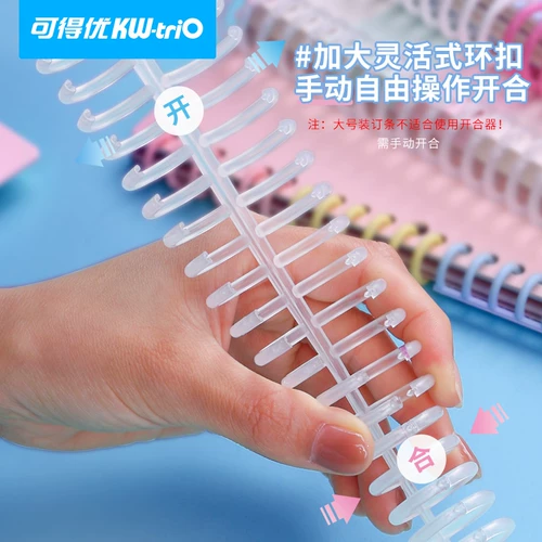 Вместительные и большые обучающие резиновые кольца, взрывобезопасная пластиковая система хранения, отрывной лист, увеличенная толщина, 22mm