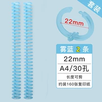 Увеличьте числовую пряжку [туманное синее] 2