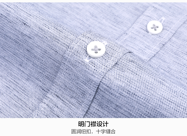 红豆 夏季商务休闲亚麻短袖衬衫 图16