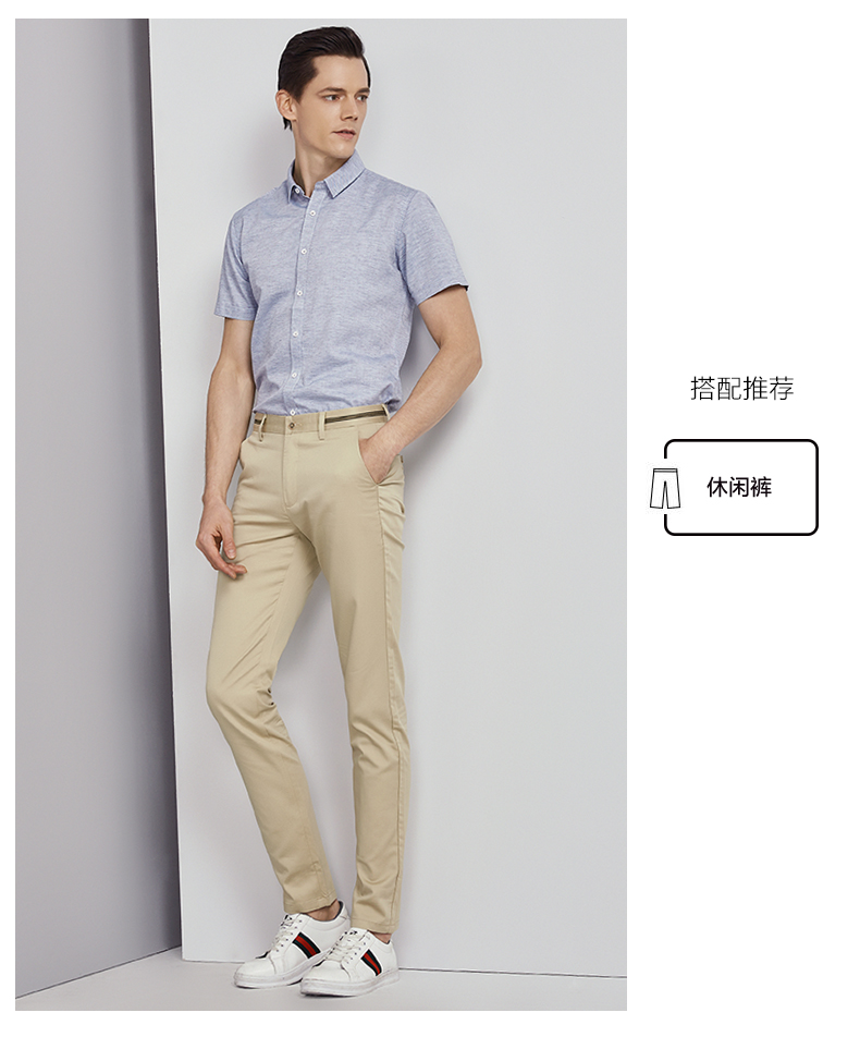 红豆 夏季商务休闲亚麻短袖衬衫 图9