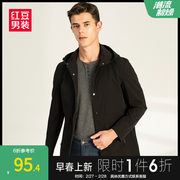 券后79元包邮 2款可选