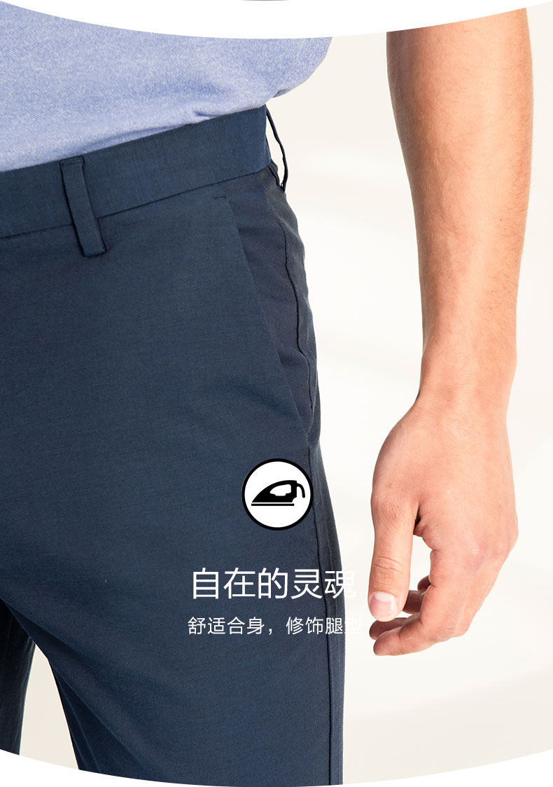 红豆 男子春夏休闲裤 41%天丝纤维 YKK拉链 图4