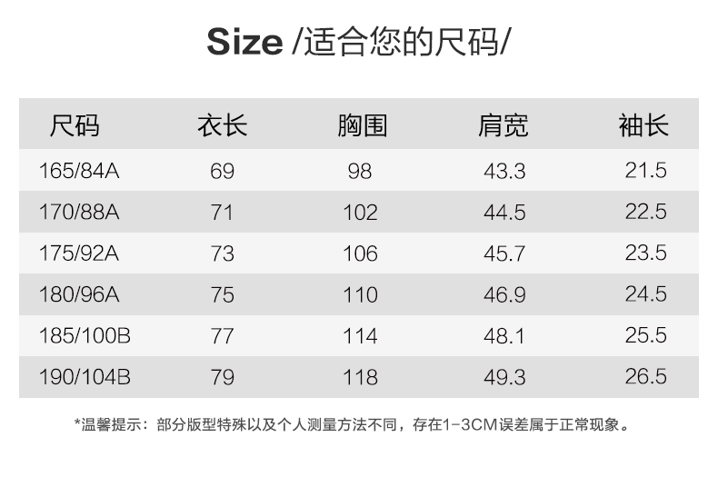 红豆 微弹冰丝休闲商务短袖衬衫 图4