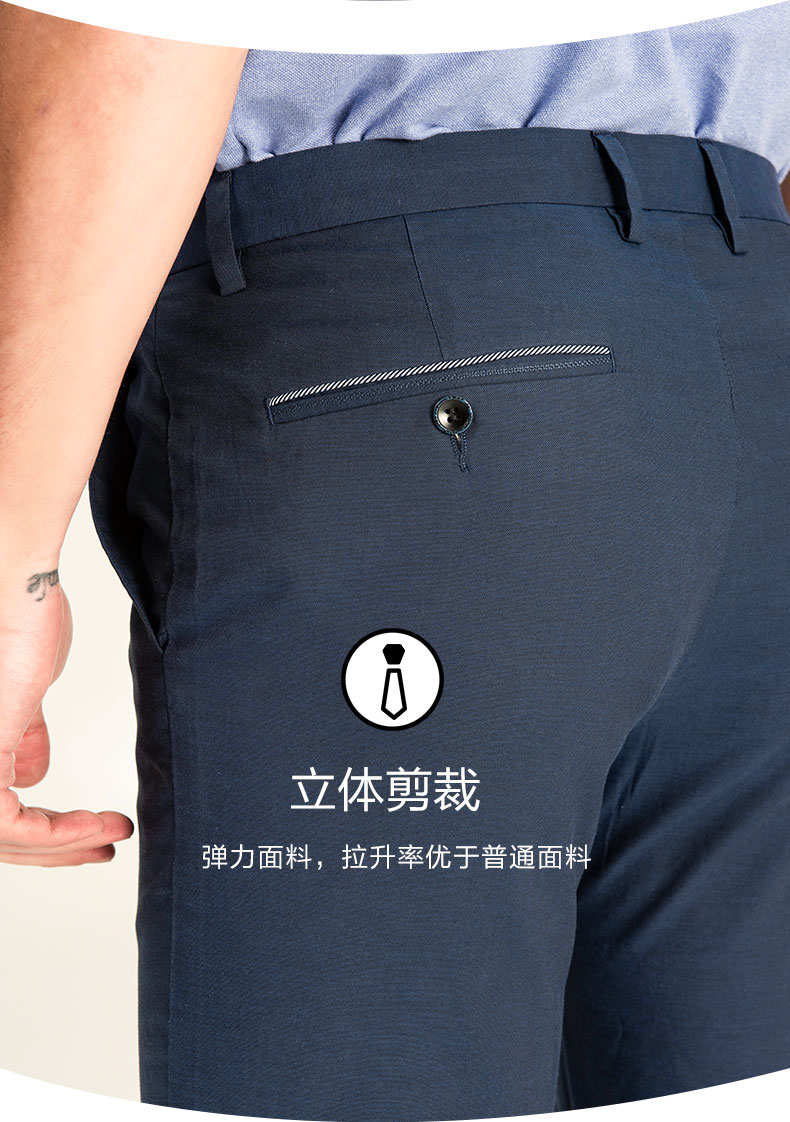 红豆 男子春夏休闲裤 41%天丝纤维 YKK拉链 图5
