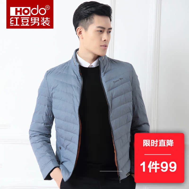 Blouson homme HODO   - Ref 3122432 Image 1