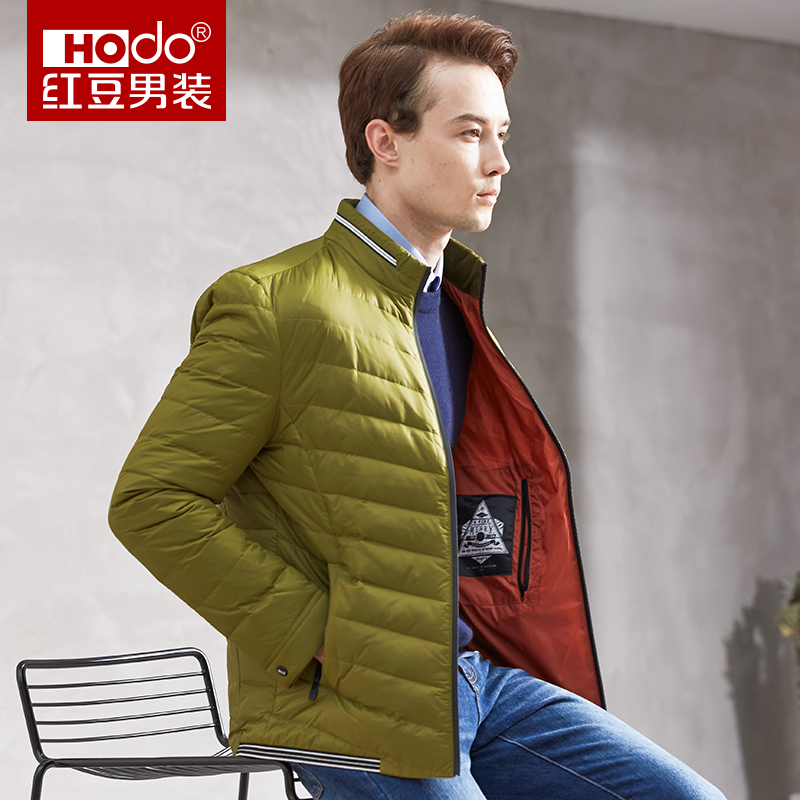 Blouson homme HODO   - Ref 3122432 Image 5