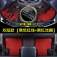 [Двойные модели] Black Red Line+Black и Red Silk Circle*Отправка внешней пороговой панели [4]
