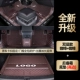 [Double -layer Coffee Color+Coffee Color+Bunk Little Pad] Отправить*анти -Kick Pad*Порог -бар [4]