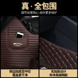 Специально для Ford Leadership Edge New Mondeo Wining Wings Wings Wings Wings Bo Taurus Car Полностью окруженная подушка для ног