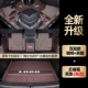 [Double -layer Coffee Color+Rice Coffee+Trunk Lotte Pad] Отправить*анти -Kick Pad*Порог -бар [4]