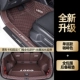[Сингл -Layer Brown+Full Curround Trunk Pad] Отправить*анти -кк -пэд*пороговый батончик [4]