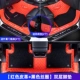 [Red+Black Double Layer]*Отправьте красную анти -ную подушку [2]*Отправить пороговую бар [4] ★ Оригинальная машина автомобиля