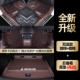[Double -layer Coffee Color+Coffee Color+Bunk Little Pad] Отправить*анти -Kick Pad*Порог -бар [4]