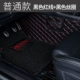 Roewe i5 [увеличенная боковая часть + сумка для хранения] черная красная линия + черный шелковый круг