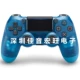 Bốn thế hệ gamepad ps4 mới có đèn Gamepad không dây bluetooth ps4 phiên bản châu Âu và Mỹ tại chỗ - Người điều khiển trò chơi