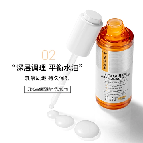 Увлажняющий тонер, молочко, крем, успокаивающий восстанавливающий комплект