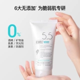 Мягкое очищающее молочко, предпродажа, глубокое очищение, контроль жирного блеска