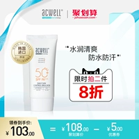 Освежающий солнцезащитный крем для лица, УФ-защита, SPF50