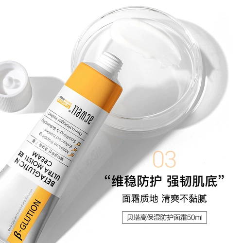 Увлажняющий тонер, молочко, крем, успокаивающий восстанавливающий комплект