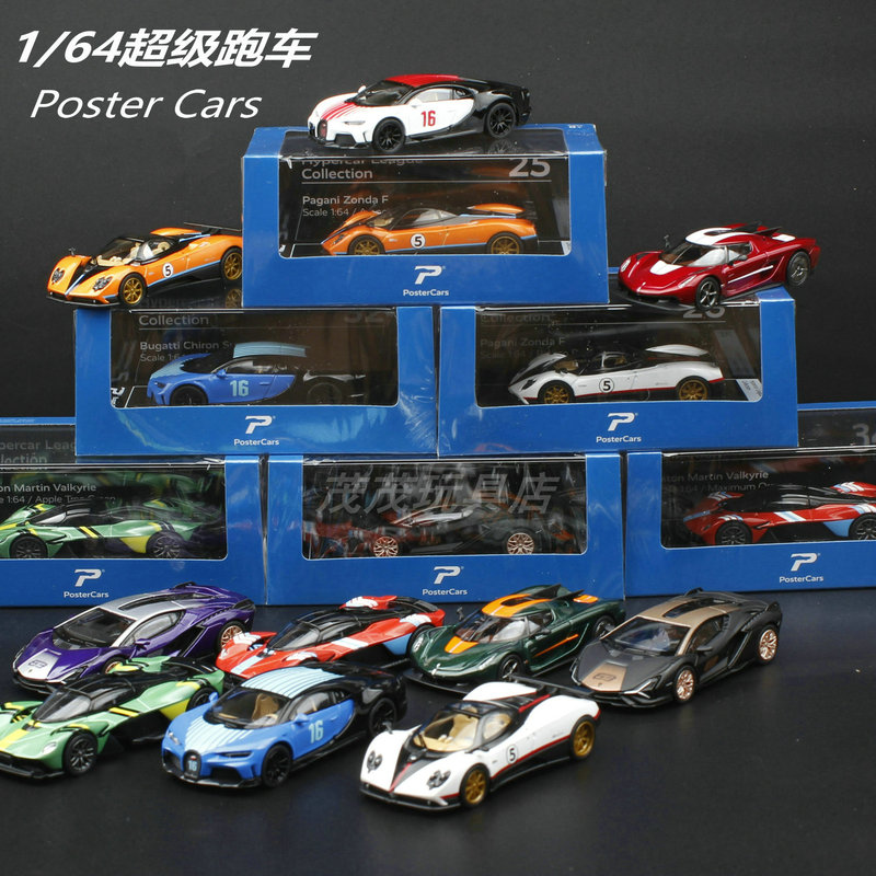 Postercarspc1:64 Pagani Martin Bugatti Lamborghini Alloy Car Model Collectible Toy