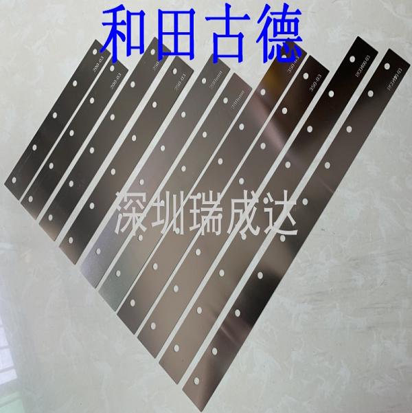 And Tian Goode Printing Machine Scraper Sheet 200250280300350m m and Tian Goode Scraper Sheet 300mm